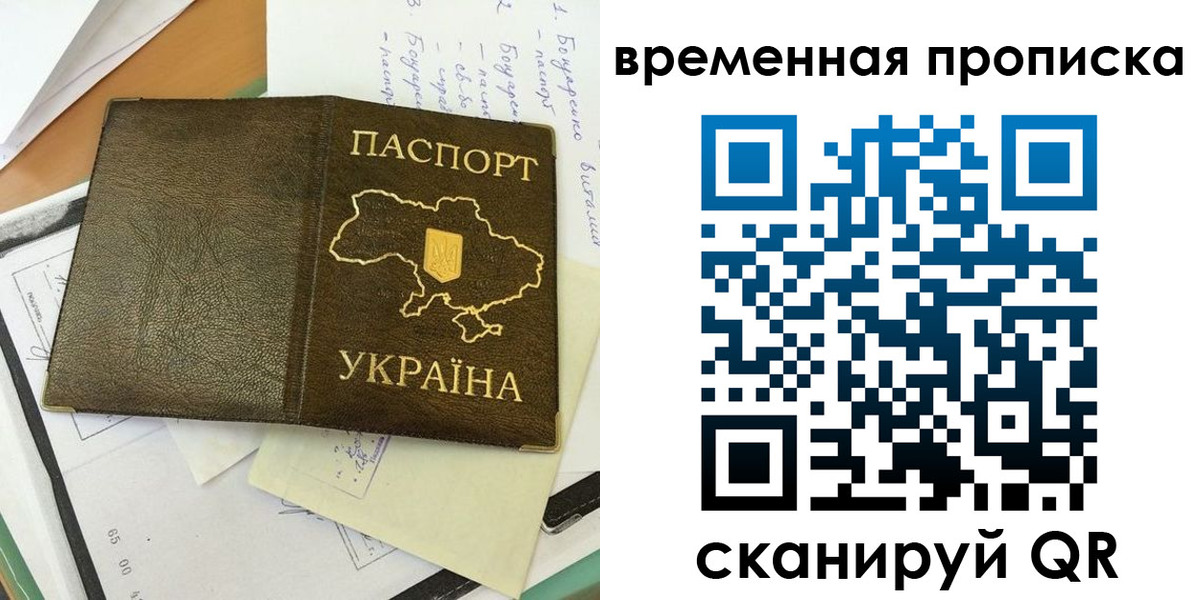 регистрация для школы в Ставропольском крае